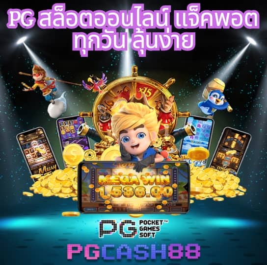 569สล็อต
